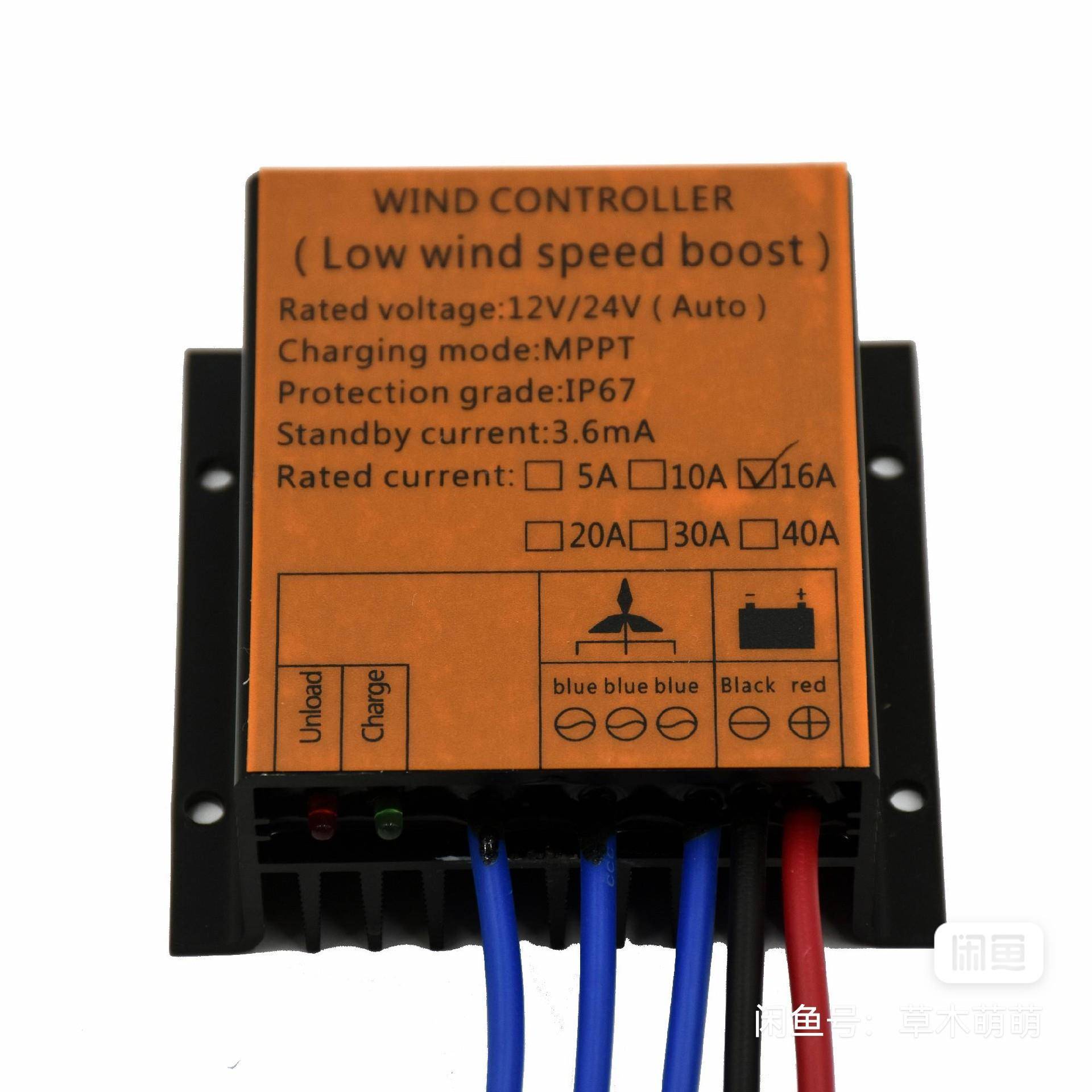 MPPT风力发电机升充电控制器1224v48v00w30WFL0w400w压500vw600w8