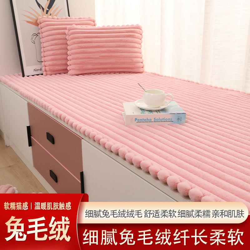 20爬25新款无品牌/飘垫窗阳台垫子窗台卧室榻榻米垫毯地行