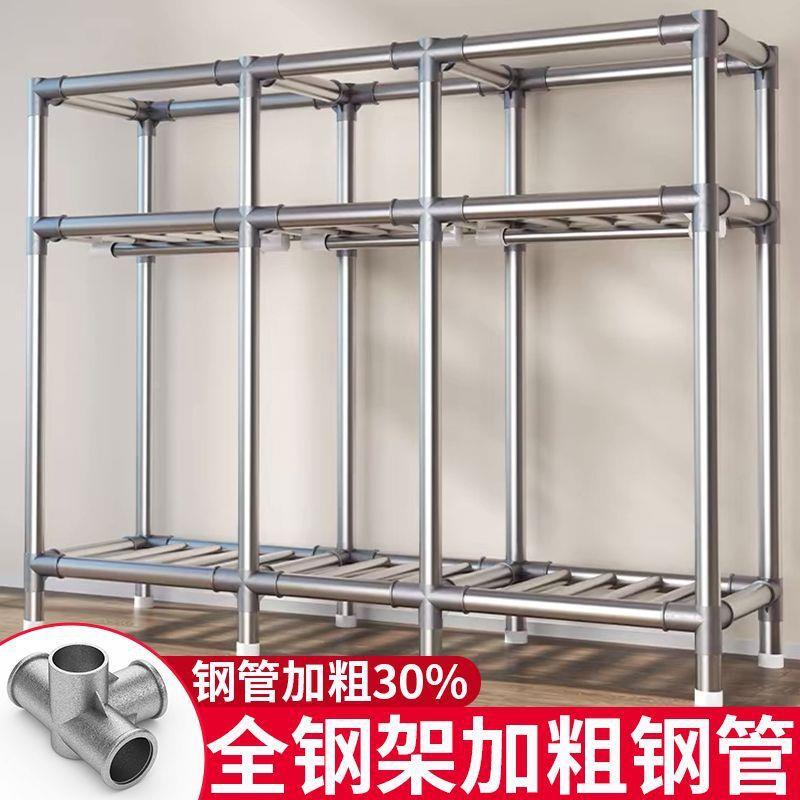 简易厂家直供布柜衣柜家用卧室全钢管加粗衣租房挂出衣架衣橱直直