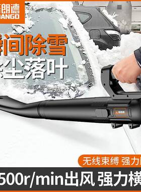 德国普朗德风充电式鼓风机吹大功率工业用除尘器落机叶灰吹雪XOZ