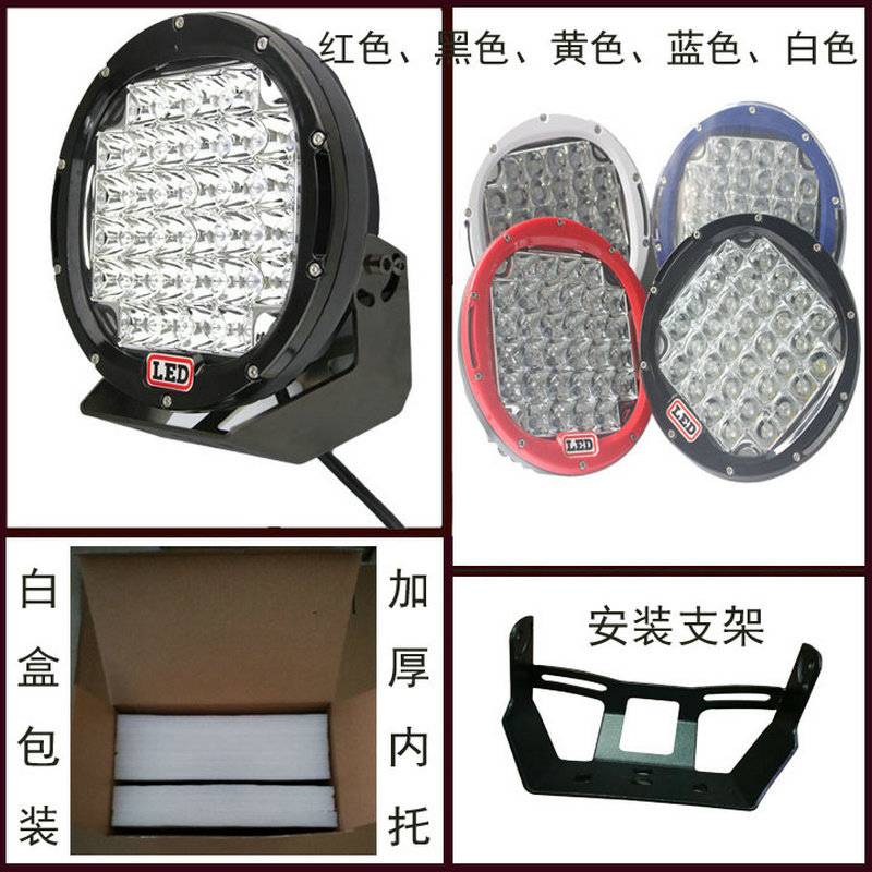 现货 9寸96W圆形32珠LED工作灯/越野车灯/车顶灯 黑色聚光灯