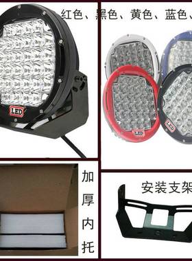 现货 9寸96W圆形32珠LED工作灯/越野车灯/车顶灯 黑色聚光灯