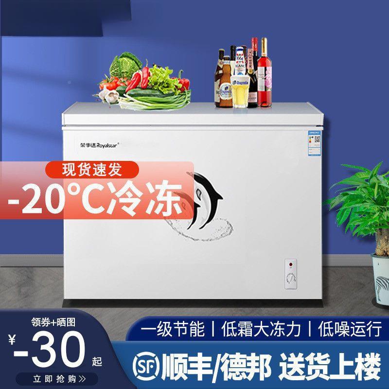 冰型柜家小冻大容量UCI全冷冷藏两用保鲜用柜小冰柜商用冰箱