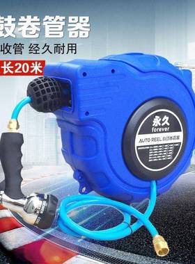 鼓自水动伸缩卷管器2PCF0米管VCP包纱管洗车浇花水管绕器泡沫鼓气