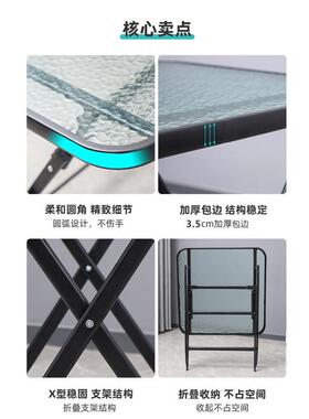 折叠桌餐家桌用简阳小桌子简约台GIO摆摊饭桌易玻璃方桌便携圆桌