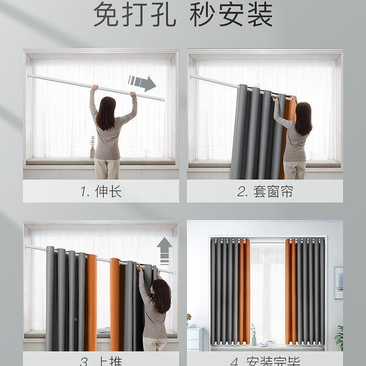免打孔安装室窗帘送伸杆卧屋飘窗出租客厅957高遮光短帘简缩易安