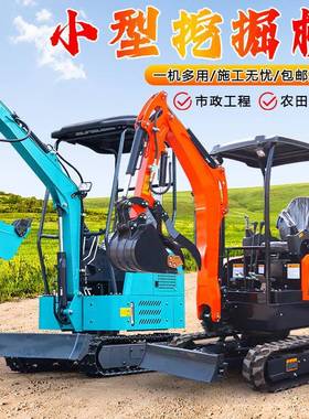 小型挖园掘机市政JHF林农果开沟挖土一吨小园型机工程破碎微型用