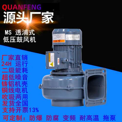 装F-751719-AC0.75KW工业物料输送鼓原风机M离心式吸S料除尘抽风
