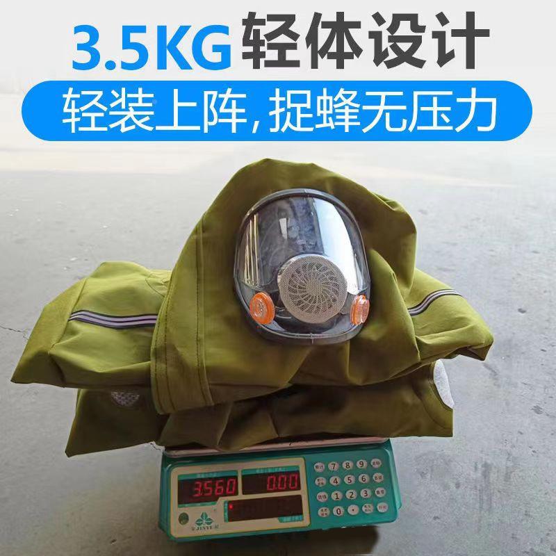 轻量型蜂新服款马蜂服防抓全套爬树用TSN透气防马蜂衣四风专扇防
