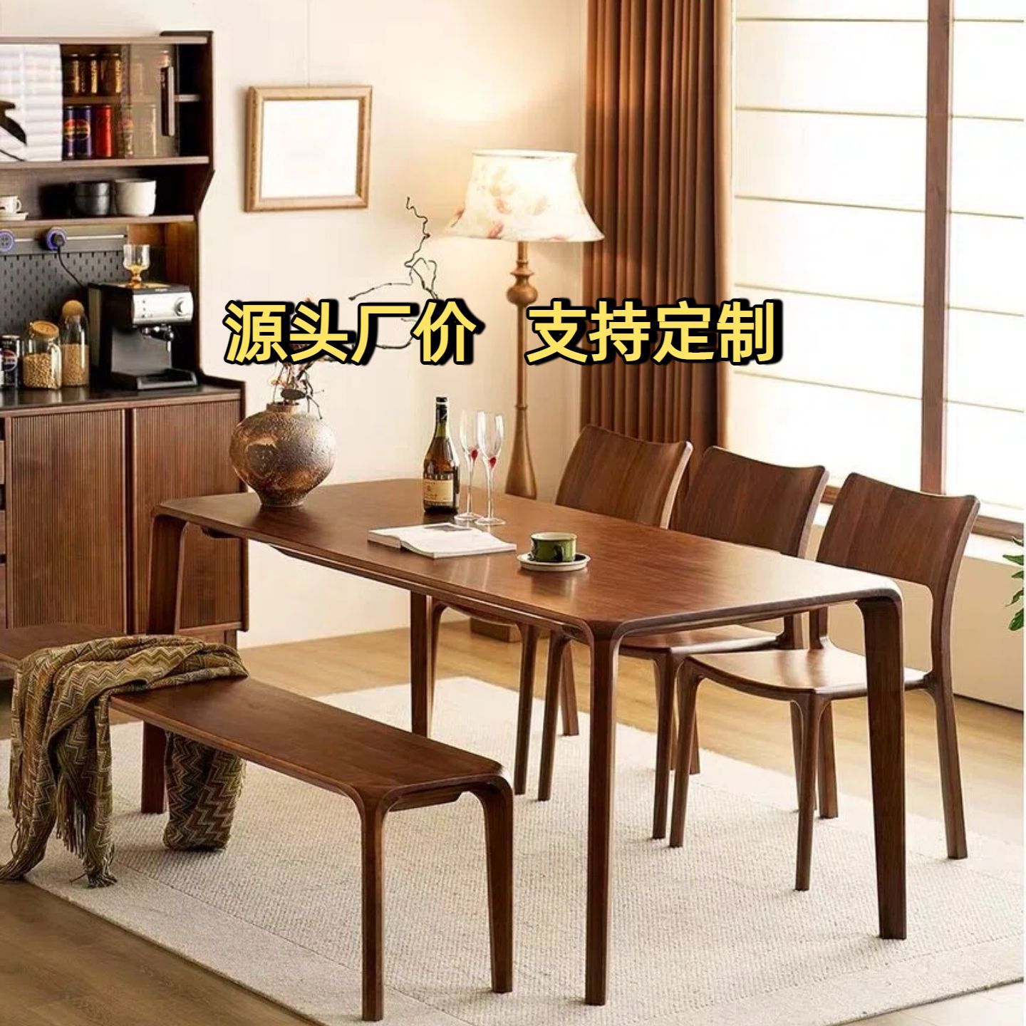 北美黑胡桃木餐桌实木长方形复古风吃饭桌家用原木榫卯望月桌茶桌