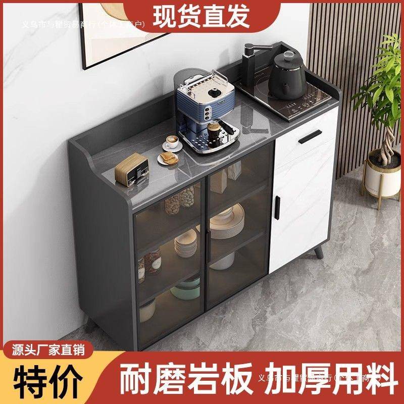 岩板餐边柜YIN现代碗柜厨台体房收茶纳储物柜客厅吧家用一玻璃门