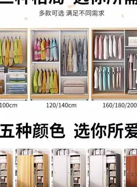 小户型1.2一米矮衣1米2高120LDC柜cm8宽80公分二1.4长1.6m推拉门1