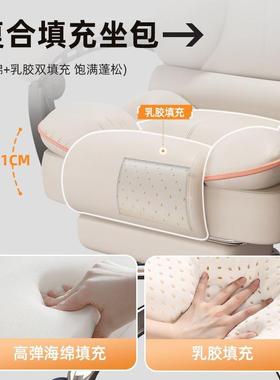 座脑椅电竞椅家用久电沙发椅主播直播SAM-HC50可躺转椅书房靠背椅