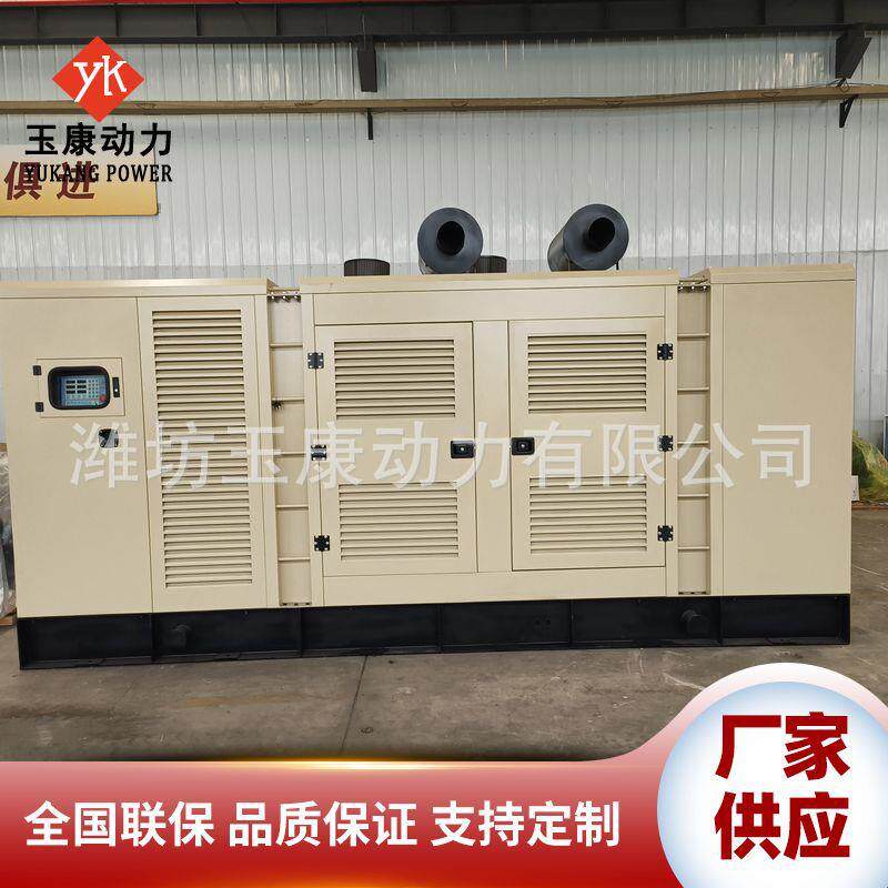 静音箱发电机大YK-600-1型潍柴电油发电机组600KW柴千瓦静音型发