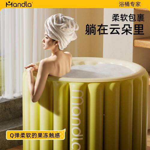 气充泡桶浴缸浴桶秋冬季家用洗澡桶儿童成人大人折叠YD-331全澡沐