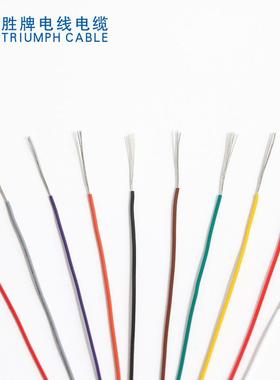 XBO电子绝缘线材12571-WAG电子线常6规耐温电源线