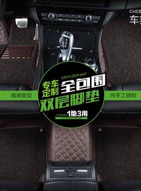 蒙迪欧美瑞朗逸PQUv名k3迈锐宝c凯r速腾c4l专用全包围汽图车脚垫