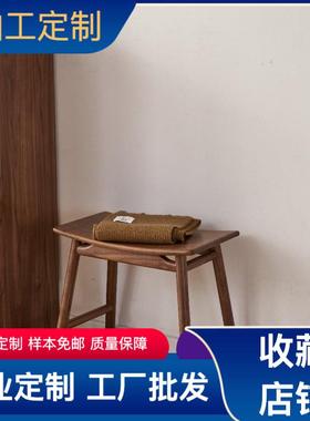 木自己生产中北美黑凳胡桃001111矮凳梳妆凳家用餐桌子成人实木短