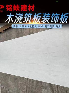 毛面岗岩软1可弯曲墙面装饰板花仿石材饰面板软石瓷A级防火98557