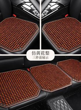 汽车夏坐垫单个屁屁垫通20230220后风透气垫座子季单片凉垫三件套