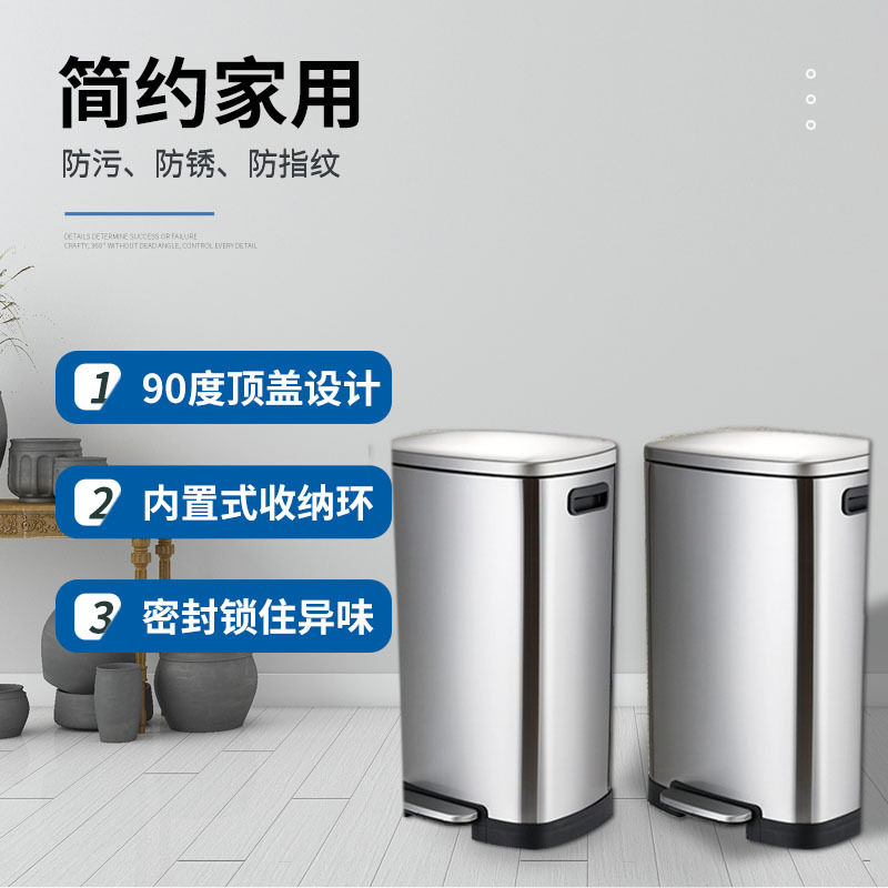 不锈钢垃圾桶20L脚踏式大容量办公室商用30L厨房客厅家用垃圾桶