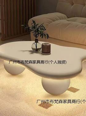 圆敦敦奶油款22850风云朵异茶几现代简约设几计师小户型不规则形
