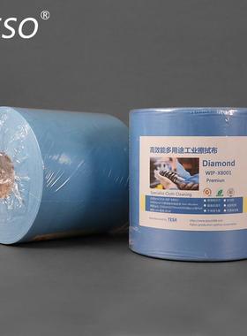 710012吸710无01尘纸工业用无尘卷纸蓝色聚酯纤维纺布擦拭纸无油