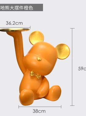 客玄关熊落托地收纳盒JON盘暴力盘电视柜客厅钥匙创托意批大型厅