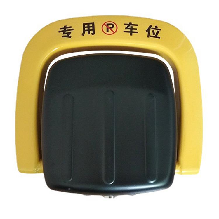 停车场防占用锁车锁交通设施智位能停遥DW-YC02控汽车车位地桩