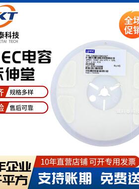 贴0片陶瓷T高压电容LOWC10206X13K202/12061nF2000V禾伸堂HECX7R