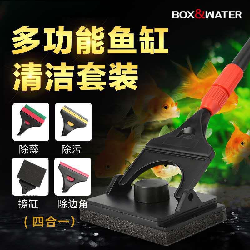 博特OLC清璃缸刷洗无死角刷缸器小型伸缩玻刷水族箱清洁长柄鱼工