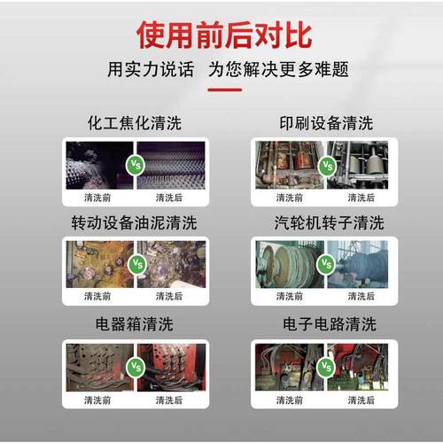 电788路板干冰清洗治机塑胶螺纹孔亚具克力清洗PCB板注塑清洗机厂