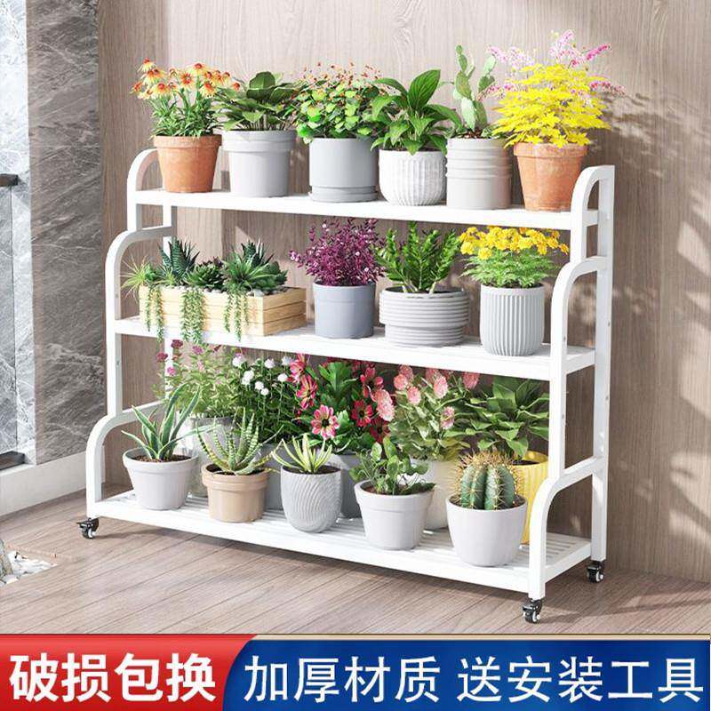 阶梯式动多层客厅NBD物阳台花架子置放架移花盆摆架铁艺带轮子绿