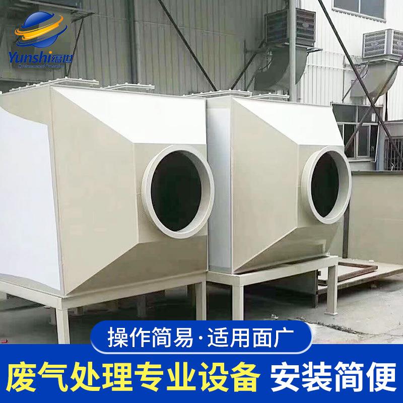 性炭吸附箱工除臭异味净化处理废业气处003理设备装活置滤过箱