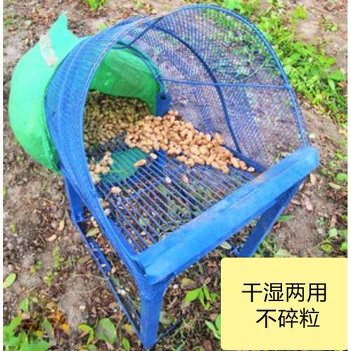 摔分离机器摘花手摘果果机花生花KXQ生生机花花生生动机摘家用摔