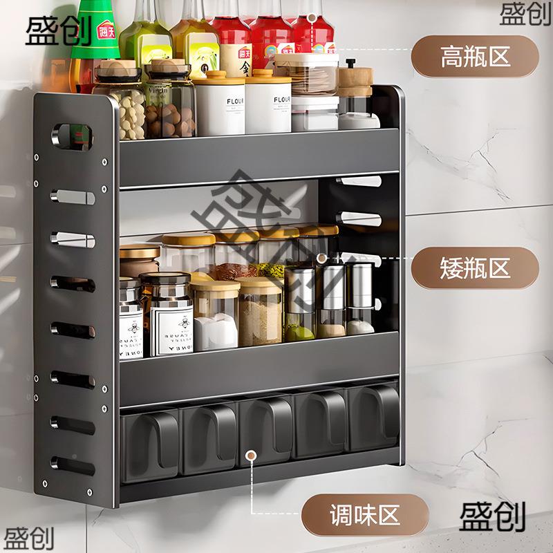 厨房打调壁料置物架免孔多层挂式料收纳架子厨房盐XnkjpiKK佐调味