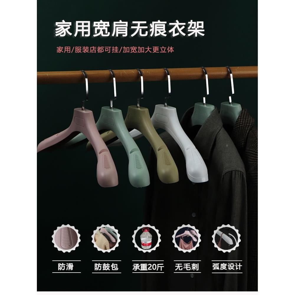肩角挂肩衣撑无ltao1022痕挂防架子衣架家宽用衣柜轻奢晾衣滑服包