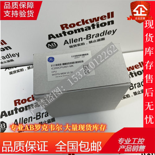 IC200CPU001-NL中央处理器（CPU）VersaMax系列，紧凑型控制器PLC