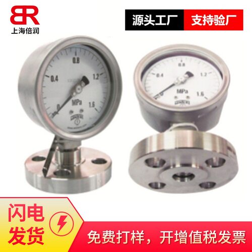 倍润WINTERS供应PAB系列膜片式测压表