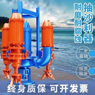 ZJQ潜水底渣浆泵式立清抽沙泵搅拌式鱼塘河池塘淤泥VMJ浆泵耐磨合