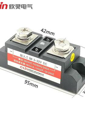 1654欣灵固态继器工业级单相HG1A-1/H032F-38S200ZS电R-DA200A