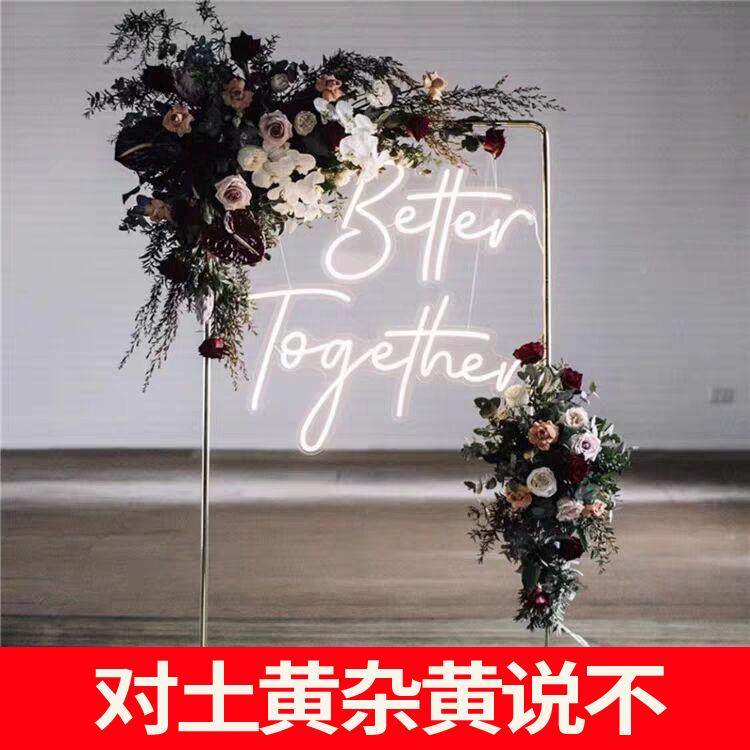 新款婚庆道背景架门铁艺方具形拱装饰花迎宾区指架F96M7JTJ示牌架,节庆用品/礼品,陪嫁用品套装,淘宝优惠券,粉丝福利购,淘宝优惠卷