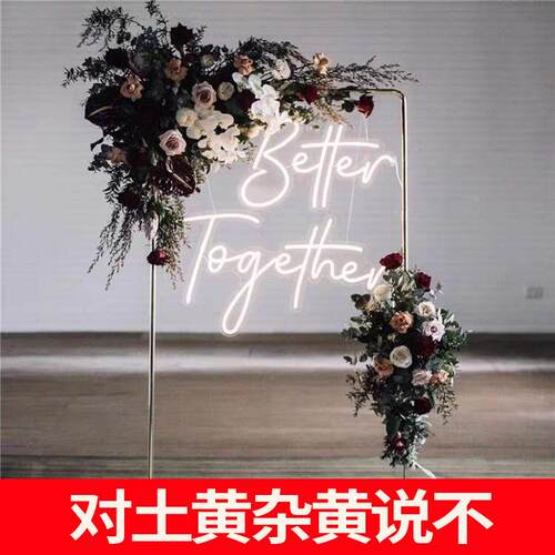 新款婚庆道背景架门铁艺方具形拱装饰花迎宾区指架F96M7JTJ示牌架