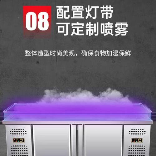 禧仕海鲜冰台DNF商用展示柜冷藏冷德冻水果捞鲜柜冰保鲜点台菜柜