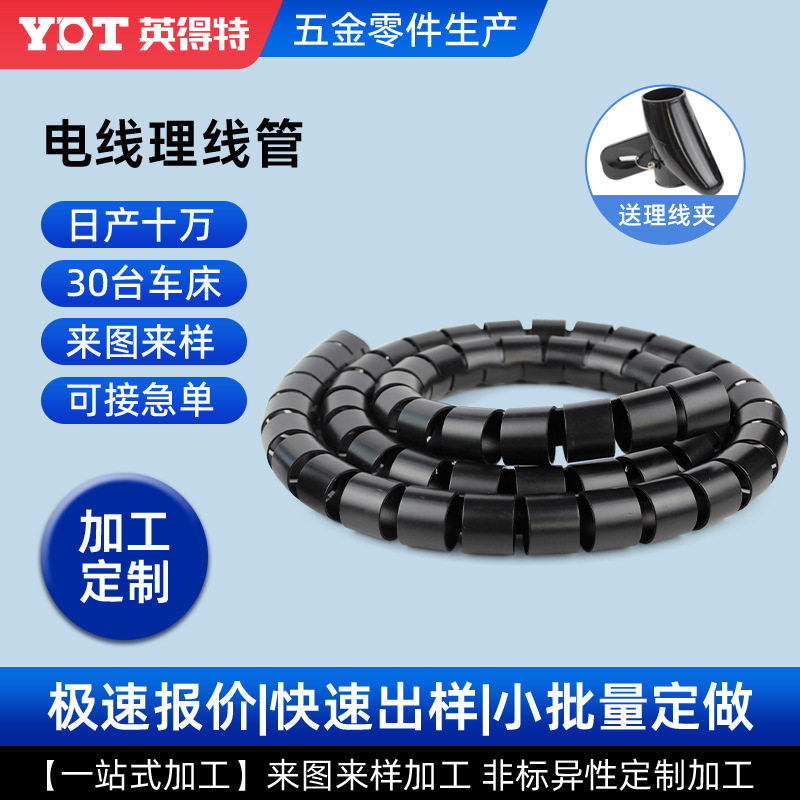 电线保护套包线管集线束线管电脑电源线网线电线收纳理线管护套管