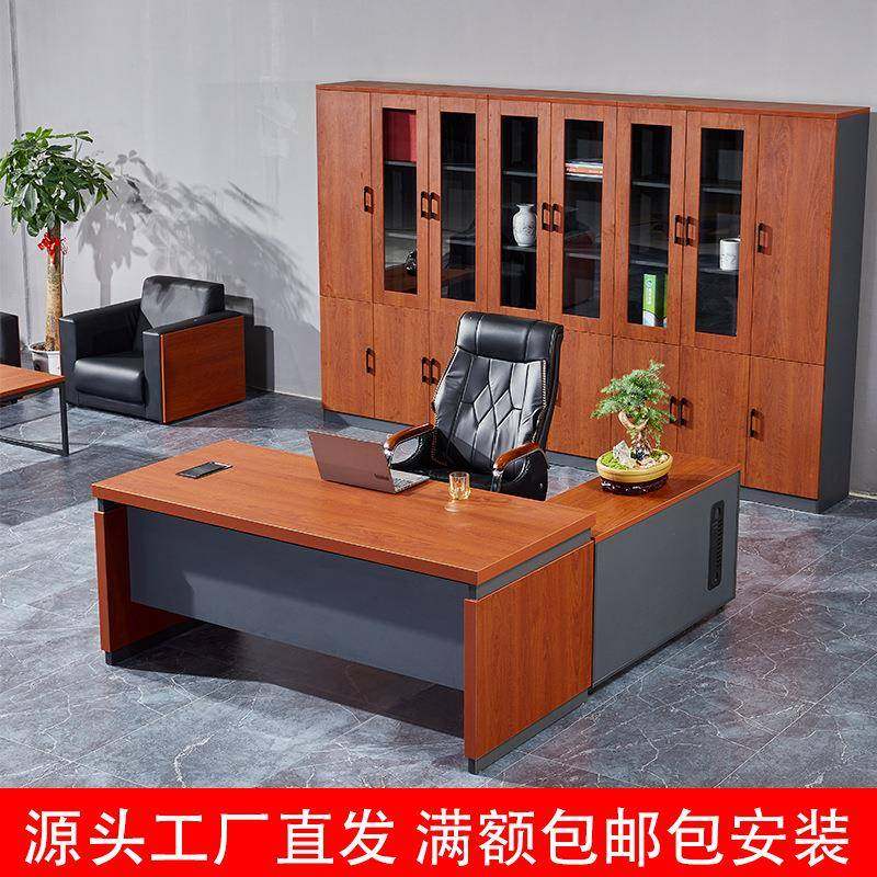 桌总裁板桌老简主任经2/21理大班台办公桌椅子组合约现代办公室单,商业/办公家具,大班台/主管桌,淘宝优惠券,粉丝福利购,淘宝优惠卷