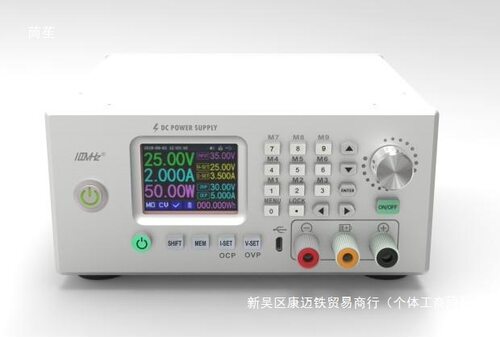 铝合金CNC数控稳压电源