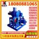 JZJ02B70 2.2.1真ZWT空机组tJP7 15Z罗茨增压泵BV22061水环真