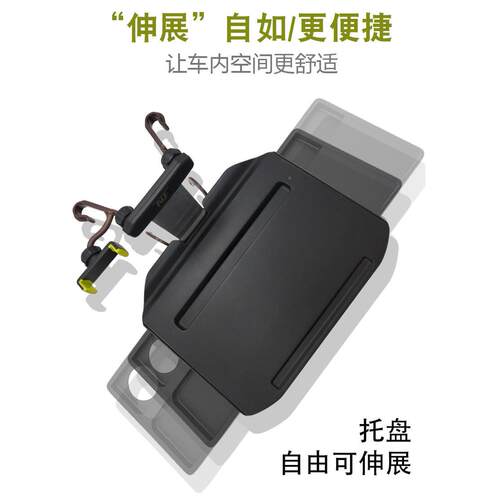 儿童车载学桌车载功能桌NLB1902Y子车电桌儿童写字桌无用手机习脑