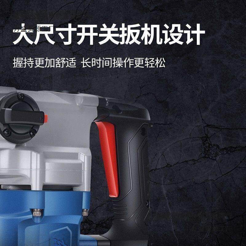 东成750W用电锤单多能冲击钻混凝土大功率家用重功工业级型电捶电